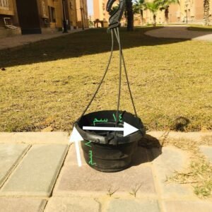 Hanging Pot with Handle – 14 cm