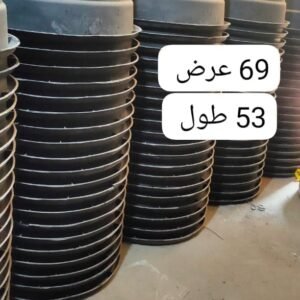 Black Pot – 70 cm