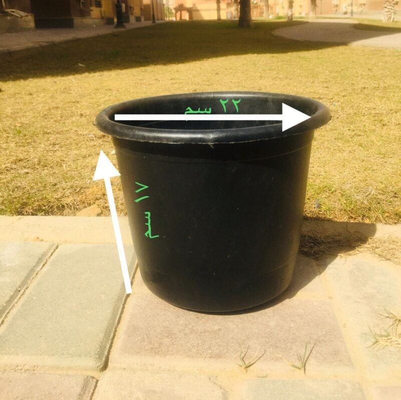 Black Pot – 25 cm