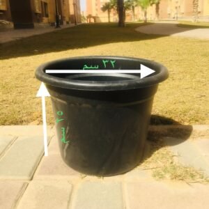 Black Pot – 38 cm