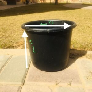 Black Pot – 30 cm