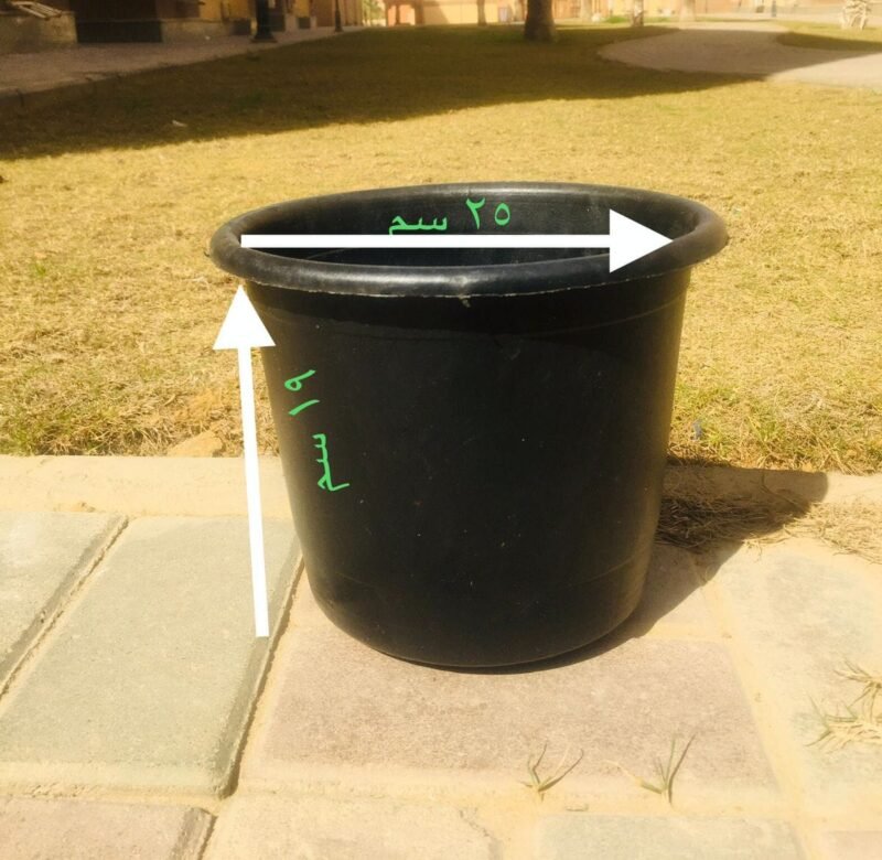Black Pot – 30 cm