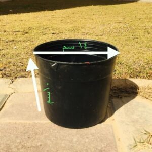 Black Pot – 16 cm