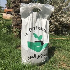 Peatmoss Mixed soil ready for planting 16 liter