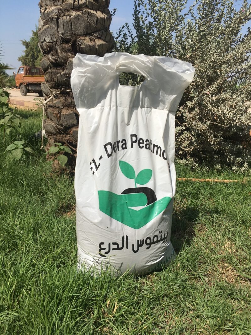 5 bags of peat moss + 1 free bag - Image 3