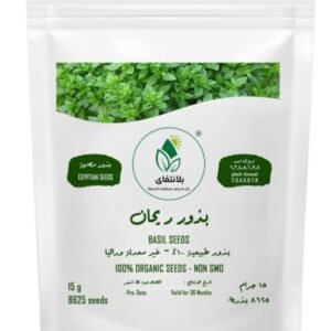 Local Basil Seeds – 15g