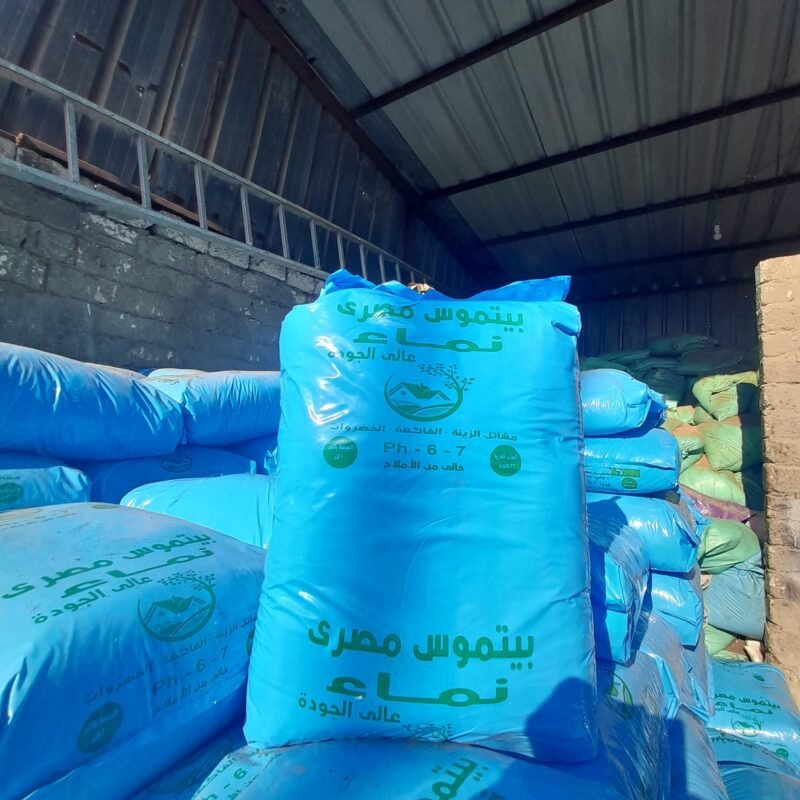 ⁦Namaa Egyptian Peat Moss – 22kg⁩ - الصورة ⁦2⁩