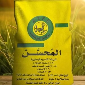 Agricultural Gypsum (Calcium Sulfate) – 50kg Bag