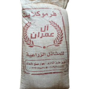 Vermiculite Bag – 10kg