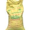 Pure Organic Plant Compost – 20kg