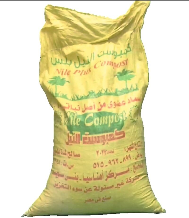 Pure Organic Plant Compost – 20kg