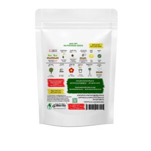Arugula Seeds – 50g