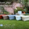 Rectangular Planter – 30×60 cm
