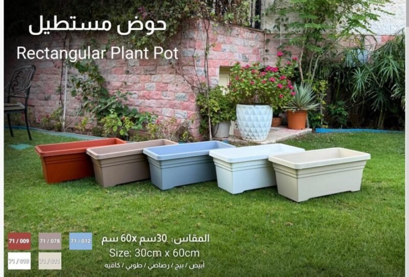 Rectangular Planter – 30×60 cm
