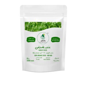 Parsley Seeds – 50g