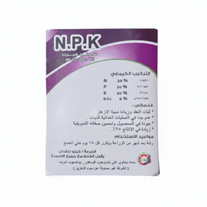 laurent npk fertilizer