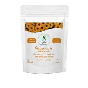 Dimorphotheca Seeds – 1g