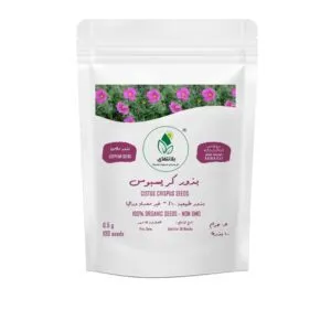 Crispus Flower Seeds – 100 Seeds