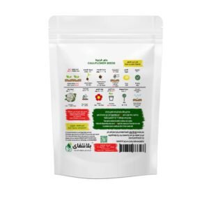 بذور قرنبيط 5 جرام