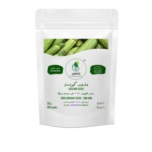 Zucchini Seeds – 20g