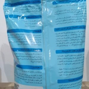 سوريل ميكروني