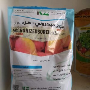 مبيد فطري من كفر الزيات