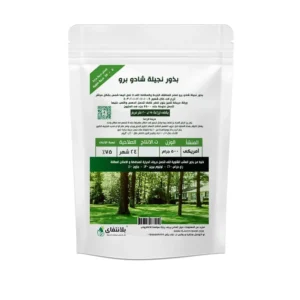 Shadow Pro Grass Seeds 500g