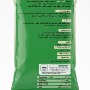 ⁦Accent Root Developer & Enhancer – Indole Butyric Acid Plant Growth Regulator⁩ - الصورة ⁦2⁩