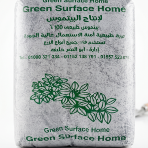 Green Surface Home 100% Natural Peat Moss Organic Potting Soil